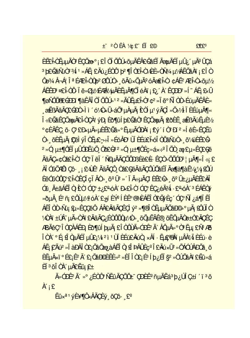 世界名著悲惨世界_高中语文上册_语文赠品_编号06：语文高中：语文课外阅读之世界名著pdf(32份)