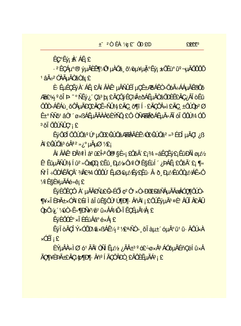 世界名著悲惨世界_高中语文上册_语文赠品_编号06：语文高中：语文课外阅读之世界名著pdf(32份)