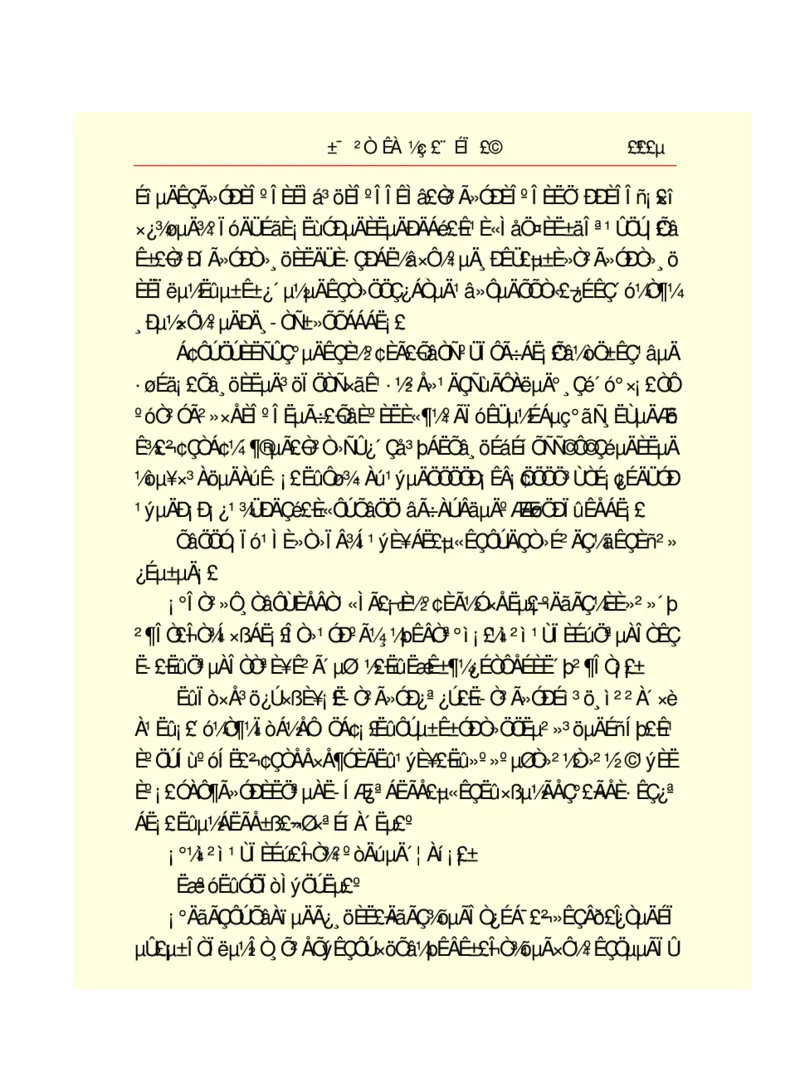 世界名著悲惨世界_高中语文上册_语文赠品_编号06：语文高中：语文课外阅读之世界名著pdf(32份)