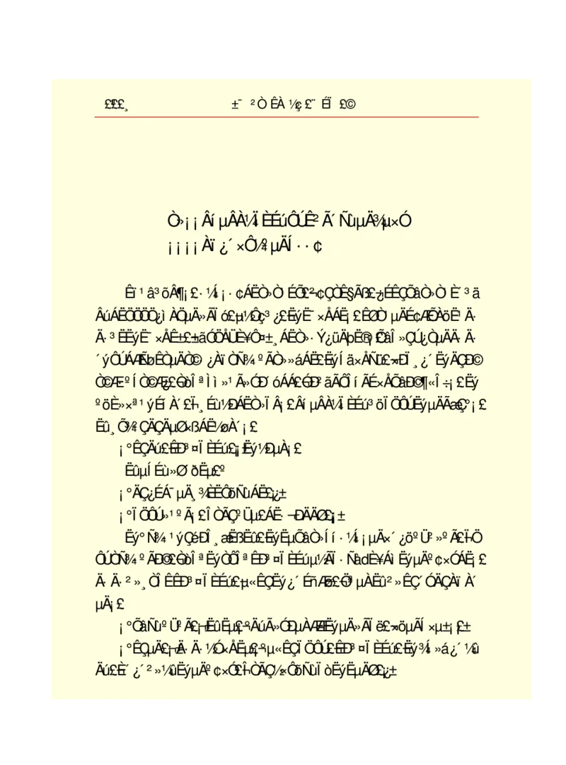 世界名著悲惨世界_高中语文上册_语文赠品_编号06：语文高中：语文课外阅读之世界名著pdf(32份)