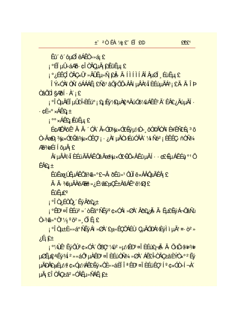 世界名著悲惨世界_高中语文上册_语文赠品_编号06：语文高中：语文课外阅读之世界名著pdf(32份)