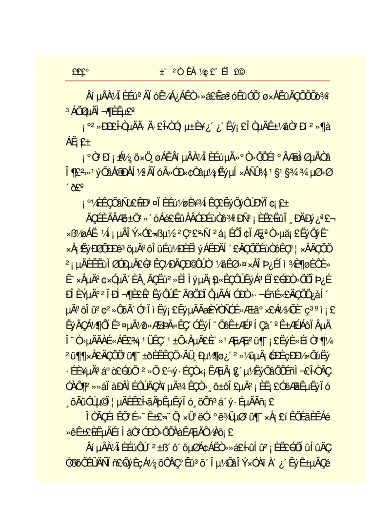 世界名著悲惨世界_高中语文上册_语文赠品_编号06：语文高中：语文课外阅读之世界名著pdf(32份)