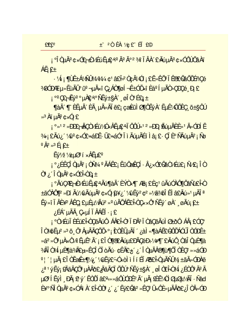世界名著悲惨世界_高中语文上册_语文赠品_编号06：语文高中：语文课外阅读之世界名著pdf(32份)