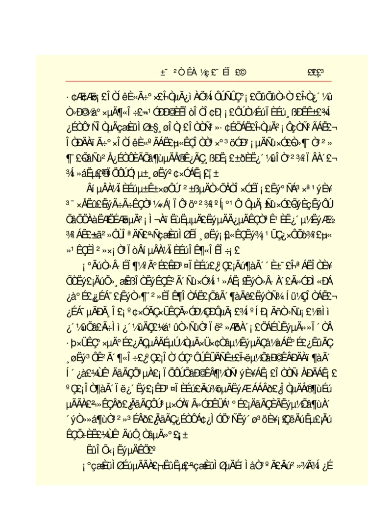 世界名著悲惨世界_高中语文上册_语文赠品_编号06：语文高中：语文课外阅读之世界名著pdf(32份)