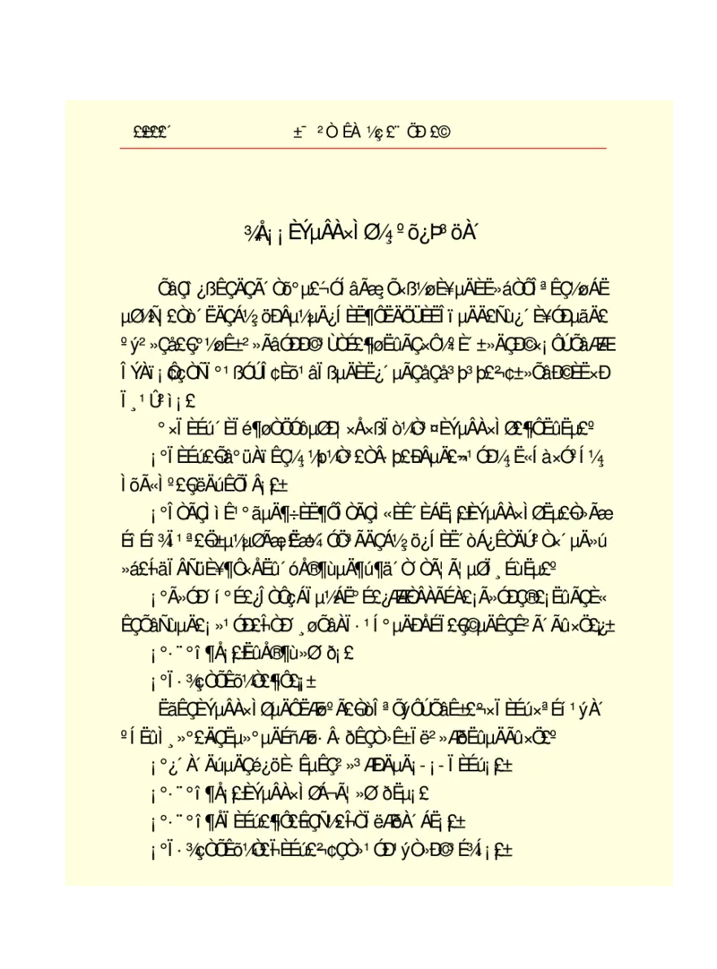 世界名著悲惨世界_高中语文上册_语文赠品_编号06：语文高中：语文课外阅读之世界名著pdf(32份)