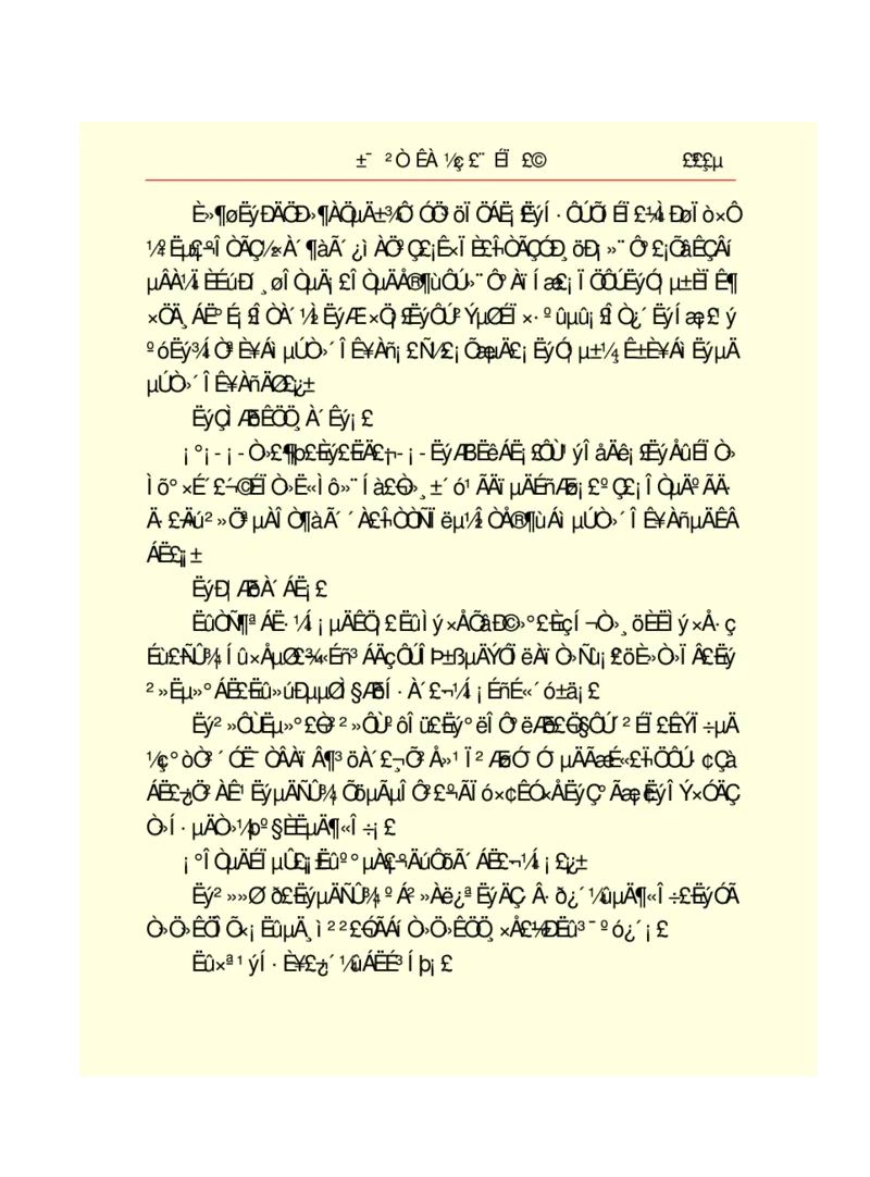 世界名著悲惨世界_高中语文上册_语文赠品_编号06：语文高中：语文课外阅读之世界名著pdf(32份)