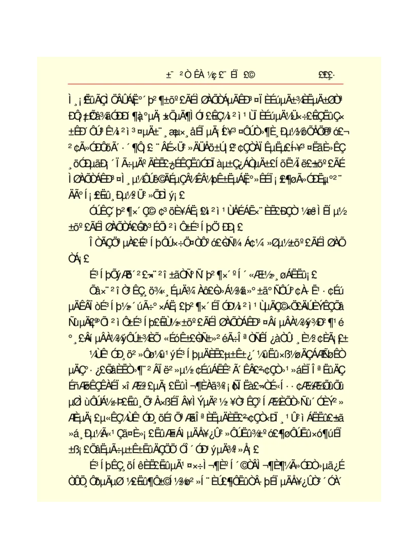 世界名著悲惨世界_高中语文上册_语文赠品_编号06：语文高中：语文课外阅读之世界名著pdf(32份)