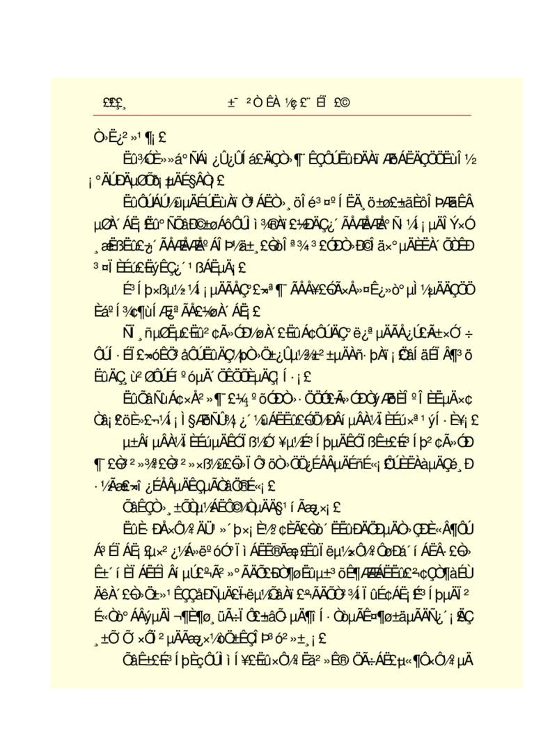 世界名著悲惨世界_高中语文上册_语文赠品_编号06：语文高中：语文课外阅读之世界名著pdf(32份)