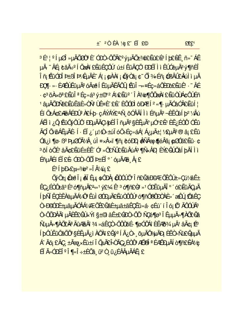 世界名著悲惨世界_高中语文上册_语文赠品_编号06：语文高中：语文课外阅读之世界名著pdf(32份)