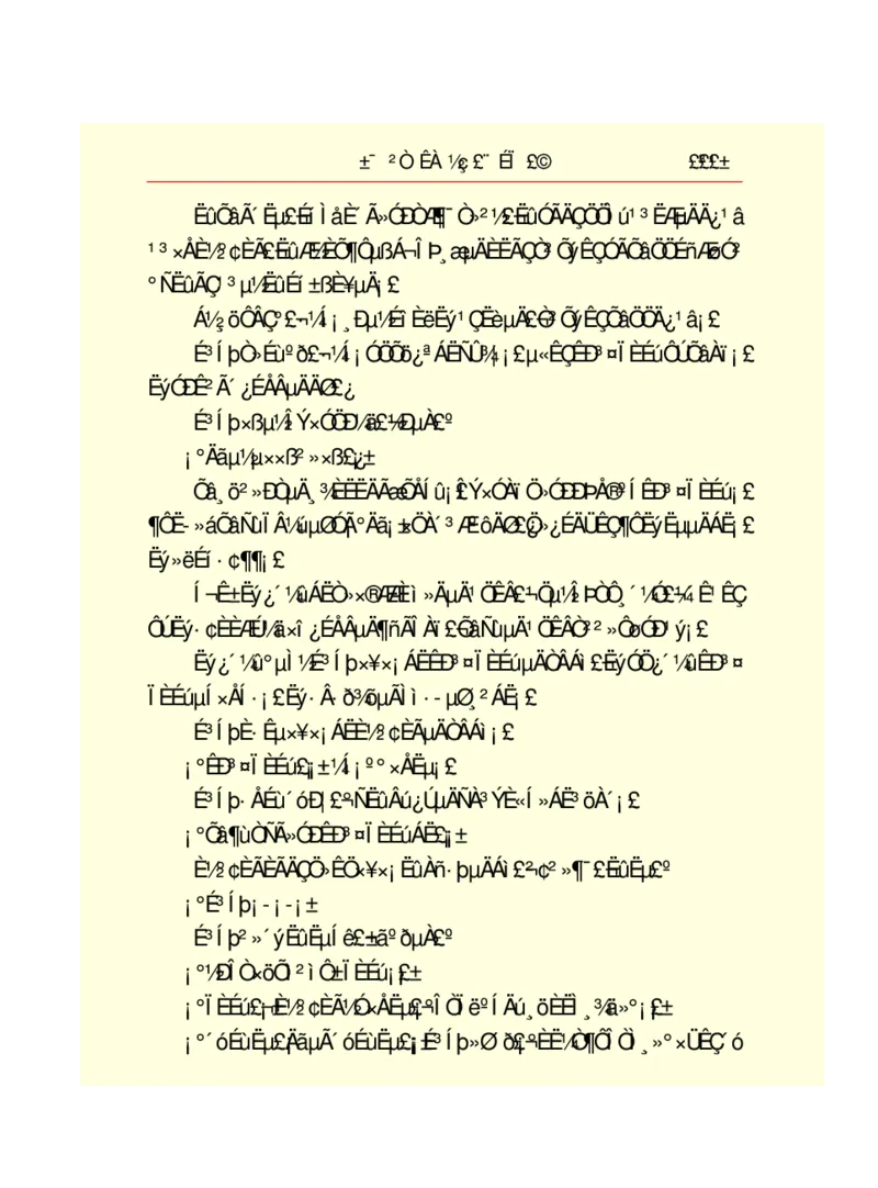 世界名著悲惨世界_高中语文上册_语文赠品_编号06：语文高中：语文课外阅读之世界名著pdf(32份)