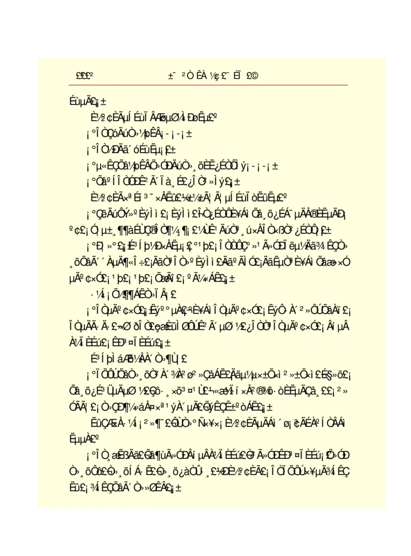 世界名著悲惨世界_高中语文上册_语文赠品_编号06：语文高中：语文课外阅读之世界名著pdf(32份)