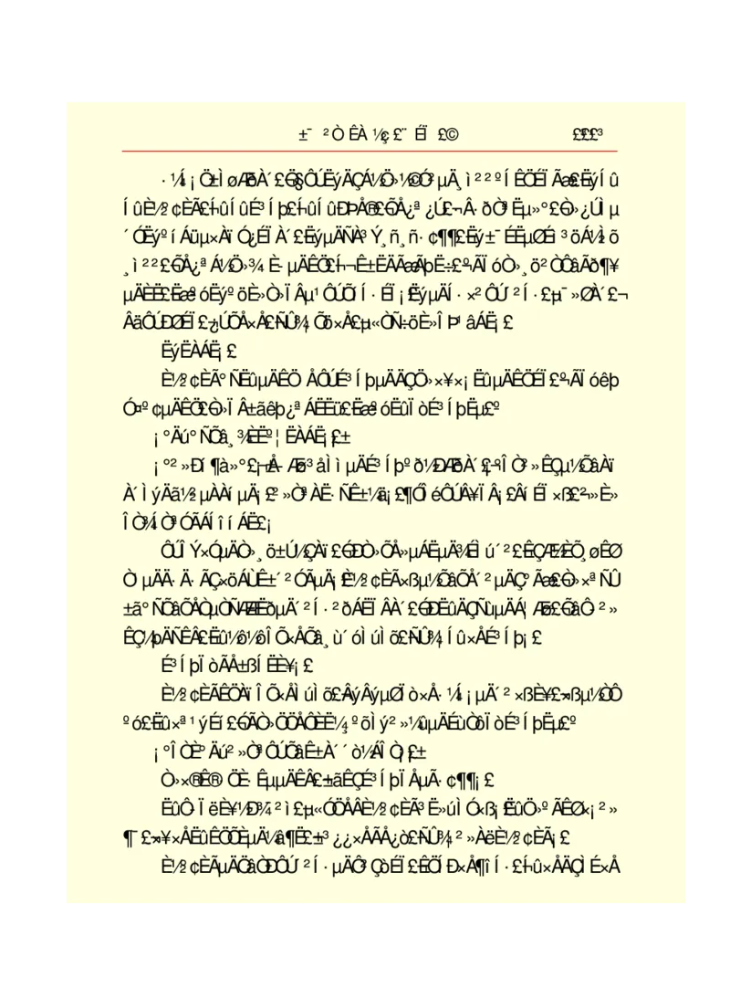 世界名著悲惨世界_高中语文上册_语文赠品_编号06：语文高中：语文课外阅读之世界名著pdf(32份)