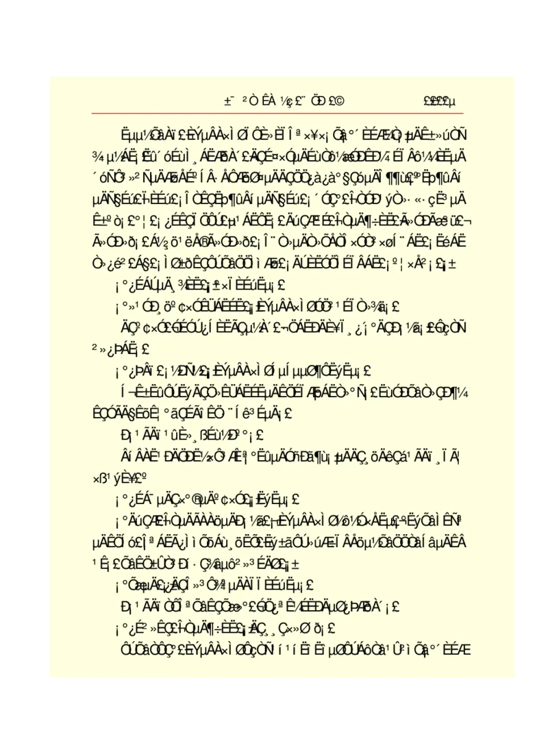 世界名著悲惨世界_高中语文上册_语文赠品_编号06：语文高中：语文课外阅读之世界名著pdf(32份)