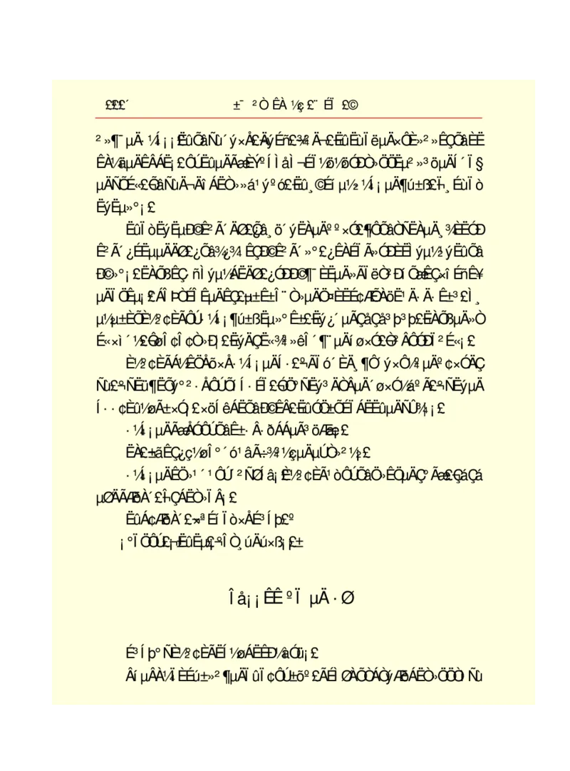 世界名著悲惨世界_高中语文上册_语文赠品_编号06：语文高中：语文课外阅读之世界名著pdf(32份)