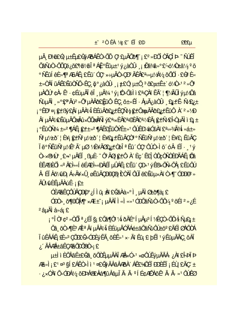 世界名著悲惨世界_高中语文上册_语文赠品_编号06：语文高中：语文课外阅读之世界名著pdf(32份)