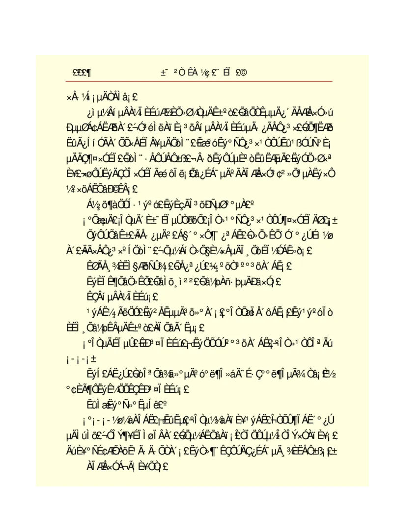 世界名著悲惨世界_高中语文上册_语文赠品_编号06：语文高中：语文课外阅读之世界名著pdf(32份)