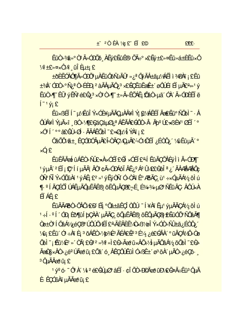 世界名著悲惨世界_高中语文上册_语文赠品_编号06：语文高中：语文课外阅读之世界名著pdf(32份)