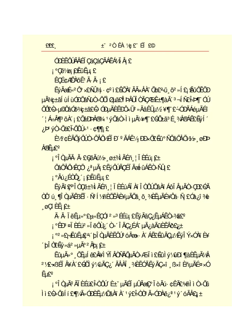 世界名著悲惨世界_高中语文上册_语文赠品_编号06：语文高中：语文课外阅读之世界名著pdf(32份)