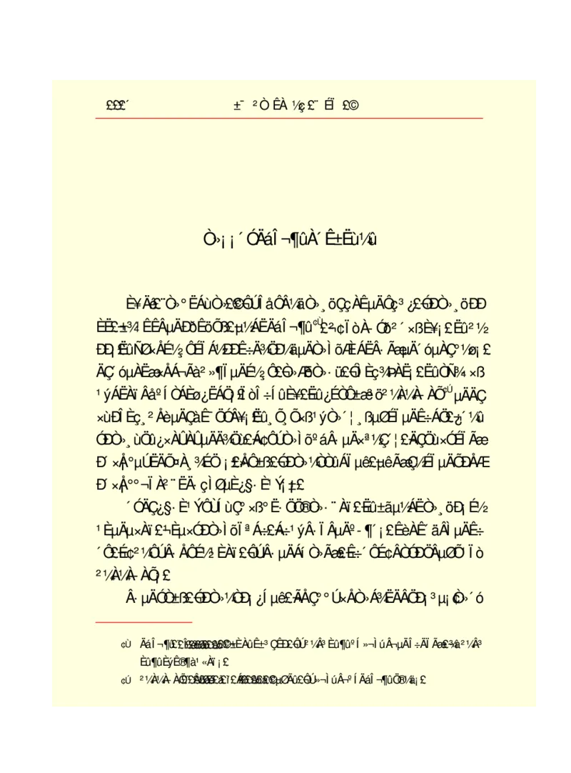 世界名著悲惨世界_高中语文上册_语文赠品_编号06：语文高中：语文课外阅读之世界名著pdf(32份)