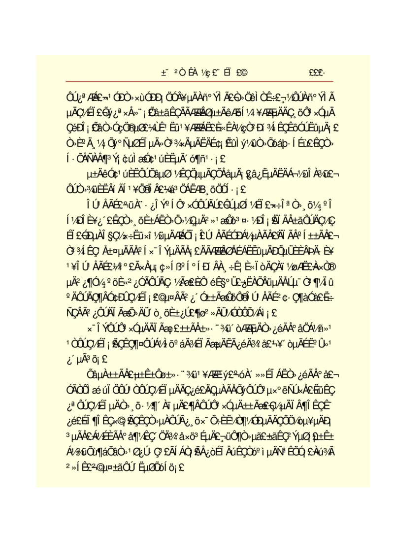 世界名著悲惨世界_高中语文上册_语文赠品_编号06：语文高中：语文课外阅读之世界名著pdf(32份)