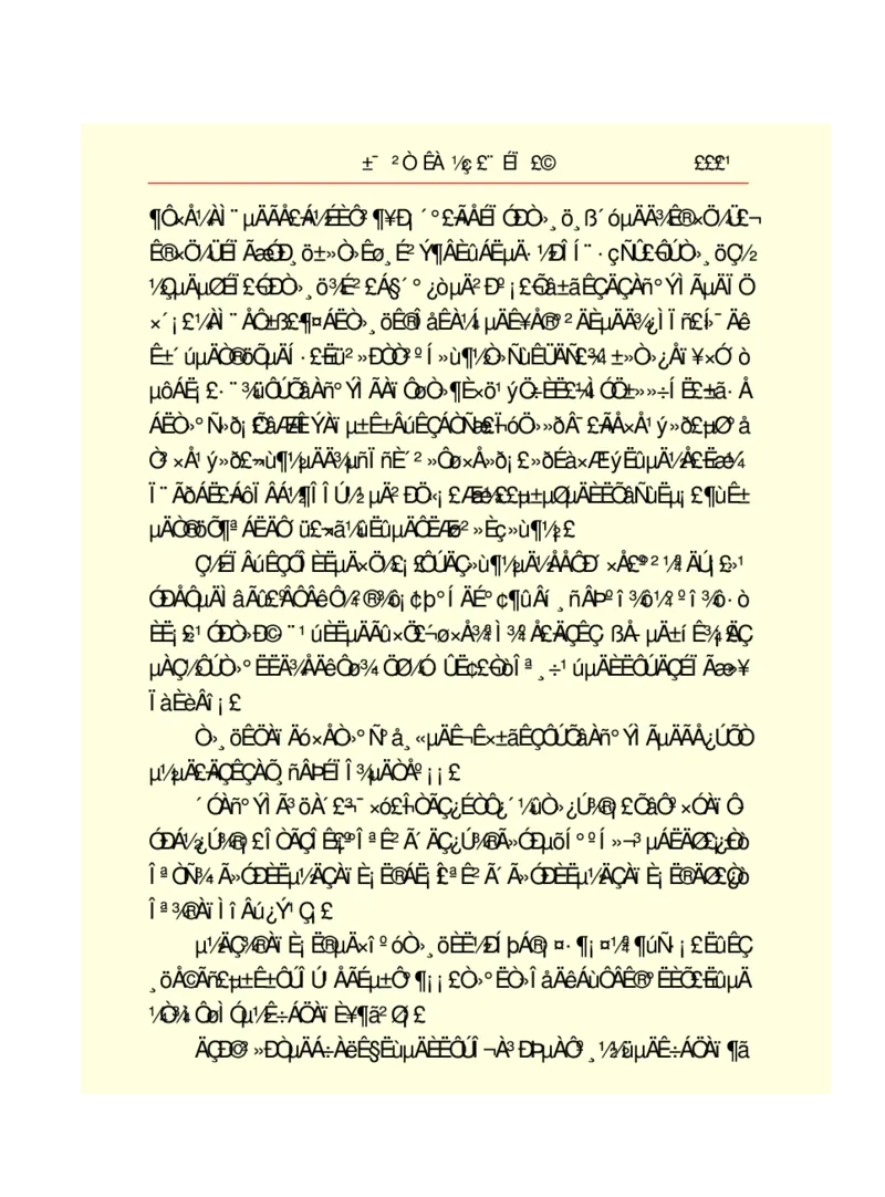 世界名著悲惨世界_高中语文上册_语文赠品_编号06：语文高中：语文课外阅读之世界名著pdf(32份)