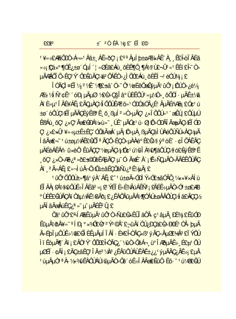 世界名著悲惨世界_高中语文上册_语文赠品_编号06：语文高中：语文课外阅读之世界名著pdf(32份)