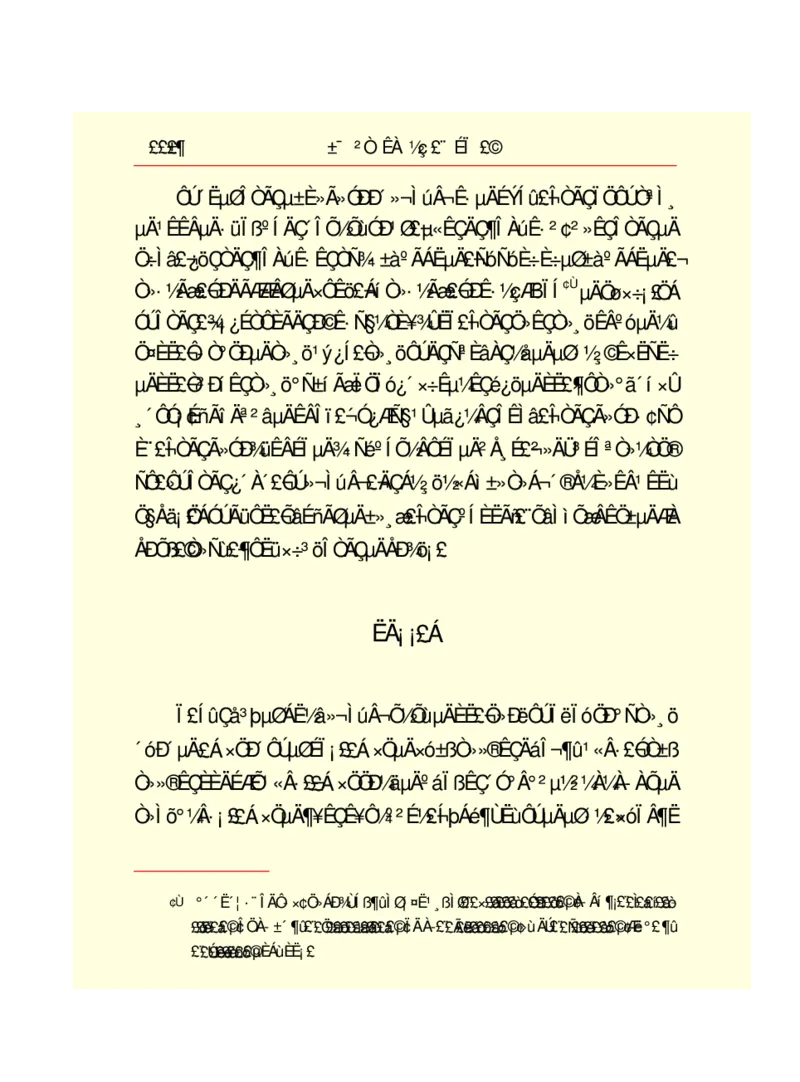 世界名著悲惨世界_高中语文上册_语文赠品_编号06：语文高中：语文课外阅读之世界名著pdf(32份)