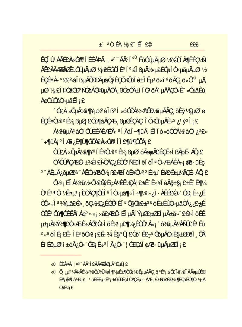 世界名著悲惨世界_高中语文上册_语文赠品_编号06：语文高中：语文课外阅读之世界名著pdf(32份)