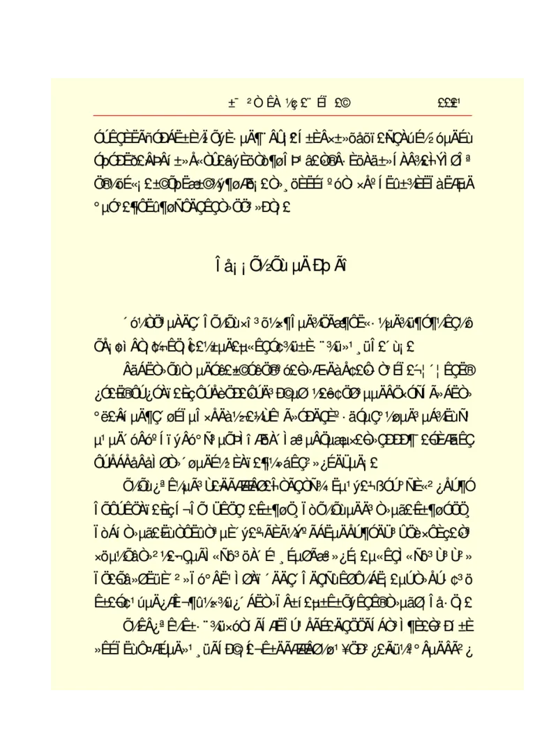 世界名著悲惨世界_高中语文上册_语文赠品_编号06：语文高中：语文课外阅读之世界名著pdf(32份)