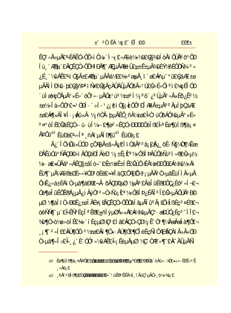 世界名著悲惨世界_高中语文上册_语文赠品_编号06：语文高中：语文课外阅读之世界名著pdf(32份)
