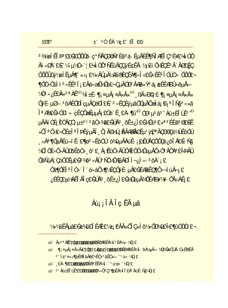 世界名著悲惨世界_高中语文上册_语文赠品_编号06：语文高中：语文课外阅读之世界名著pdf(32份)