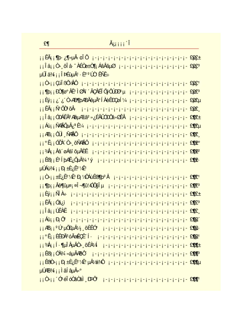 世界名著悲惨世界_高中语文上册_语文赠品_编号06：语文高中：语文课外阅读之世界名著pdf(32份)
