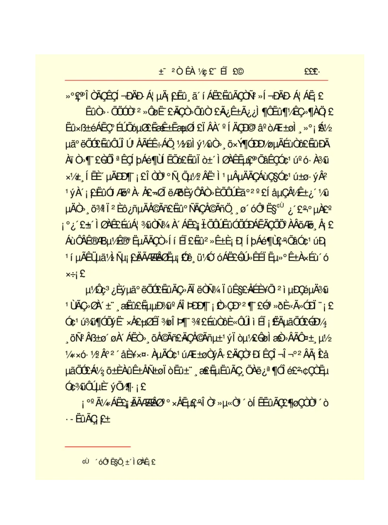 世界名著悲惨世界_高中语文上册_语文赠品_编号06：语文高中：语文课外阅读之世界名著pdf(32份)