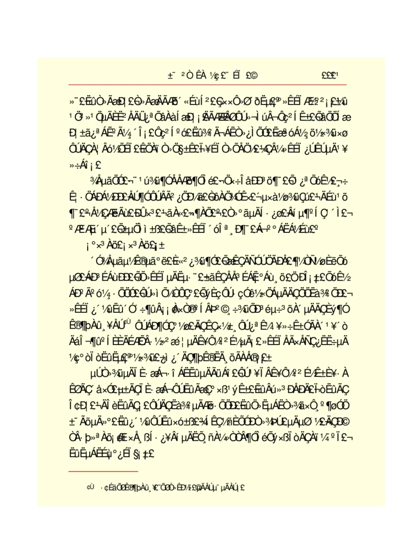 世界名著悲惨世界_高中语文上册_语文赠品_编号06：语文高中：语文课外阅读之世界名著pdf(32份)