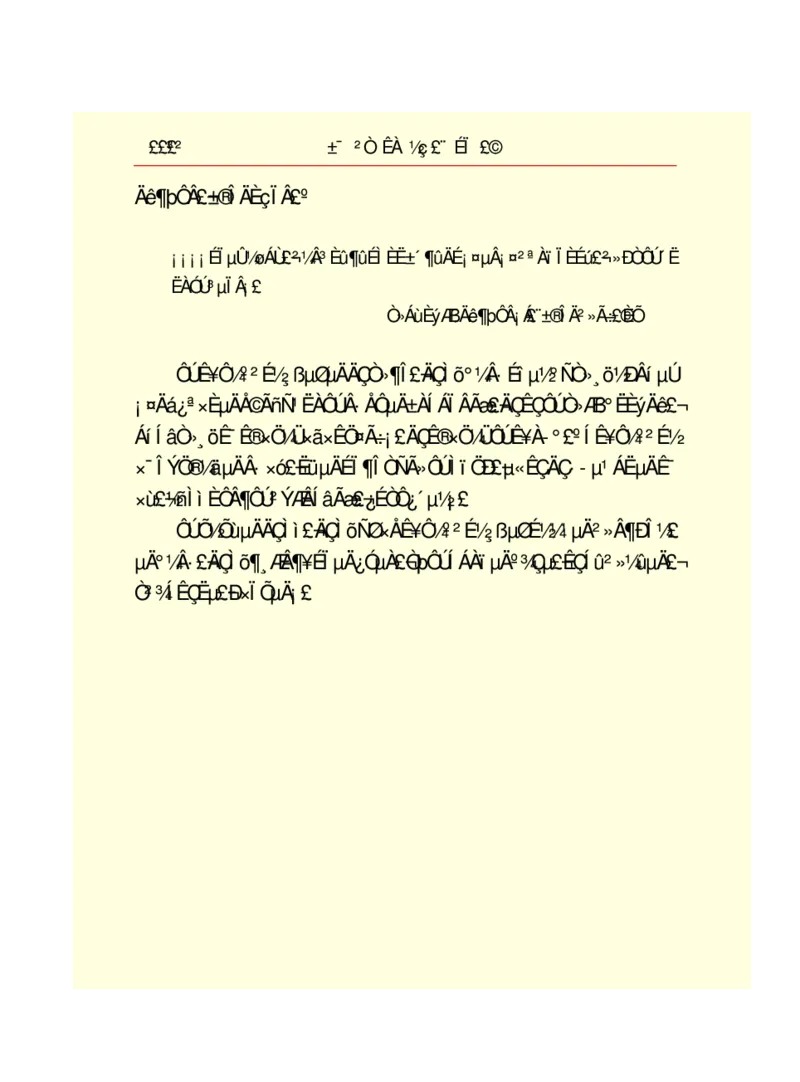 世界名著悲惨世界_高中语文上册_语文赠品_编号06：语文高中：语文课外阅读之世界名著pdf(32份)