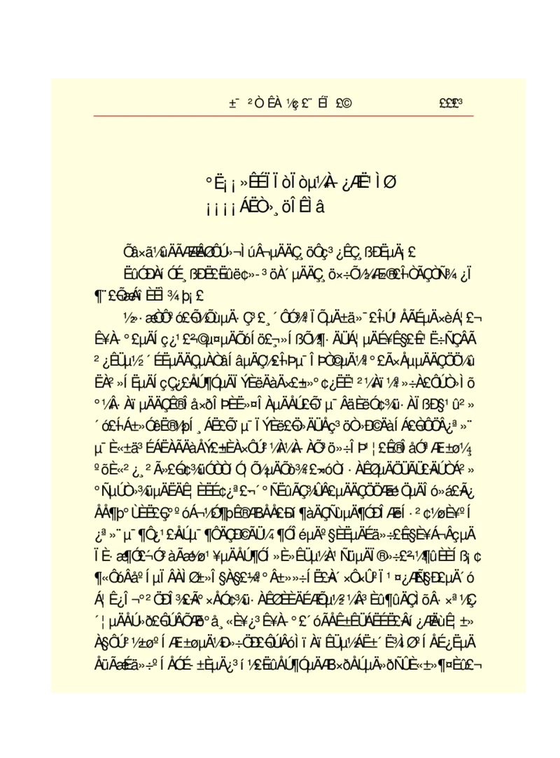 世界名著悲惨世界_高中语文上册_语文赠品_编号06：语文高中：语文课外阅读之世界名著pdf(32份)