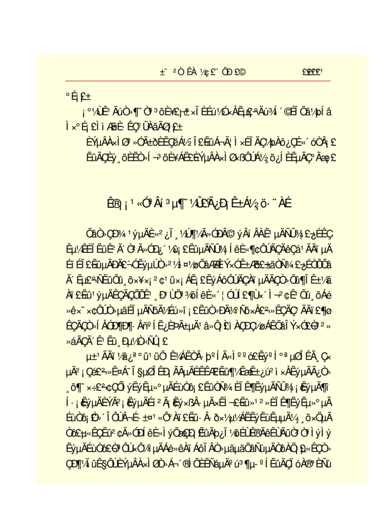 世界名著悲惨世界_高中语文上册_语文赠品_编号06：语文高中：语文课外阅读之世界名著pdf(32份)