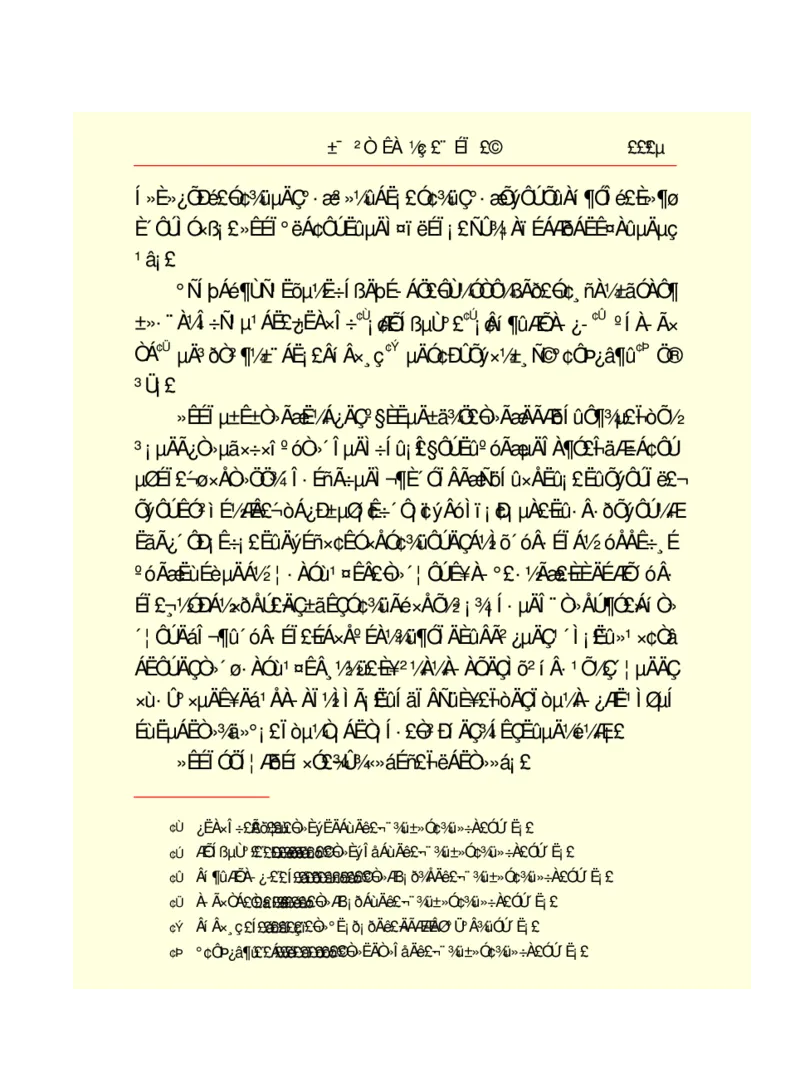 世界名著悲惨世界_高中语文上册_语文赠品_编号06：语文高中：语文课外阅读之世界名著pdf(32份)