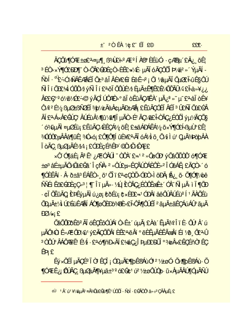世界名著悲惨世界_高中语文上册_语文赠品_编号06：语文高中：语文课外阅读之世界名著pdf(32份)