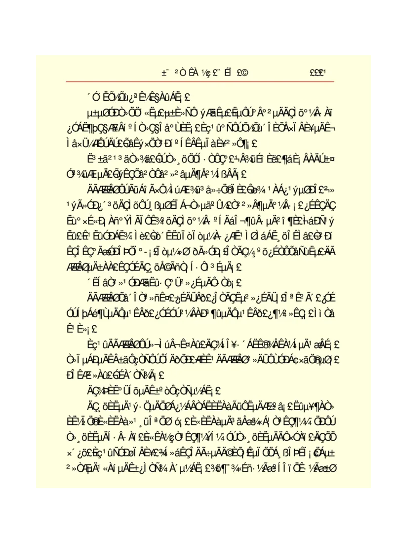 世界名著悲惨世界_高中语文上册_语文赠品_编号06：语文高中：语文课外阅读之世界名著pdf(32份)