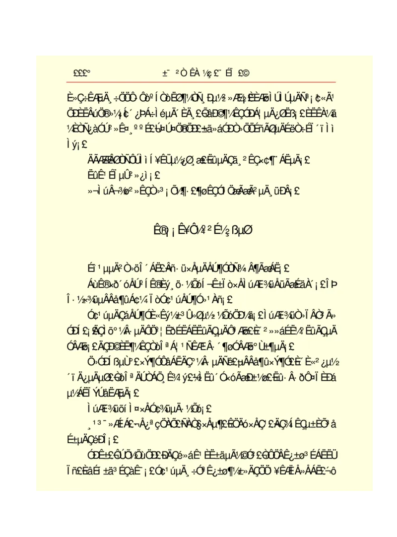 世界名著悲惨世界_高中语文上册_语文赠品_编号06：语文高中：语文课外阅读之世界名著pdf(32份)