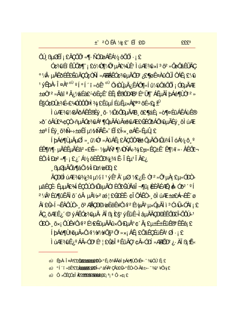 世界名著悲惨世界_高中语文上册_语文赠品_编号06：语文高中：语文课外阅读之世界名著pdf(32份)
