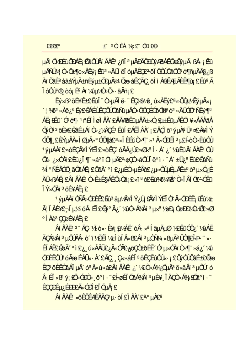 世界名著悲惨世界_高中语文上册_语文赠品_编号06：语文高中：语文课外阅读之世界名著pdf(32份)