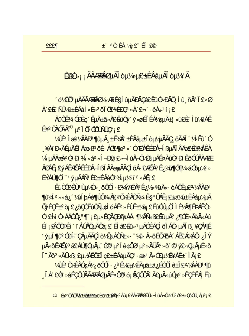 世界名著悲惨世界_高中语文上册_语文赠品_编号06：语文高中：语文课外阅读之世界名著pdf(32份)