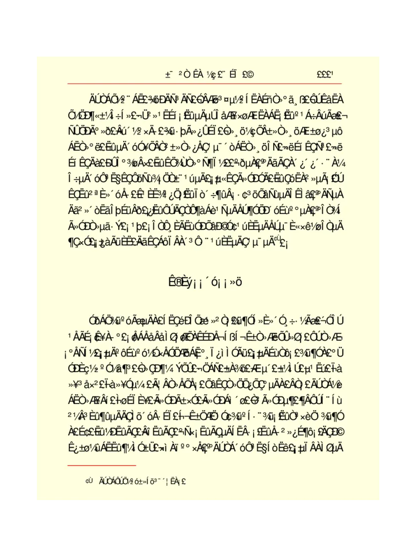 世界名著悲惨世界_高中语文上册_语文赠品_编号06：语文高中：语文课外阅读之世界名著pdf(32份)