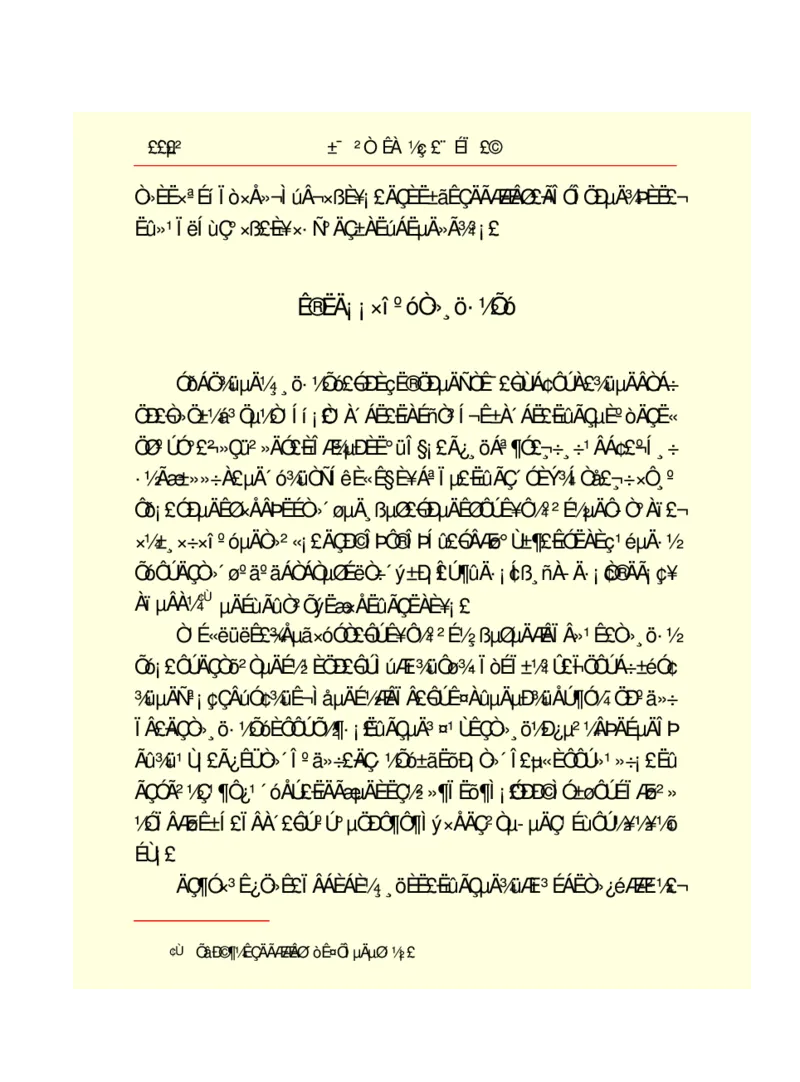 世界名著悲惨世界_高中语文上册_语文赠品_编号06：语文高中：语文课外阅读之世界名著pdf(32份)