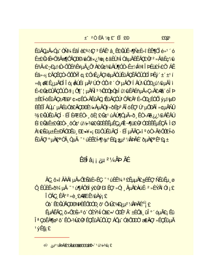 世界名著悲惨世界_高中语文上册_语文赠品_编号06：语文高中：语文课外阅读之世界名著pdf(32份)