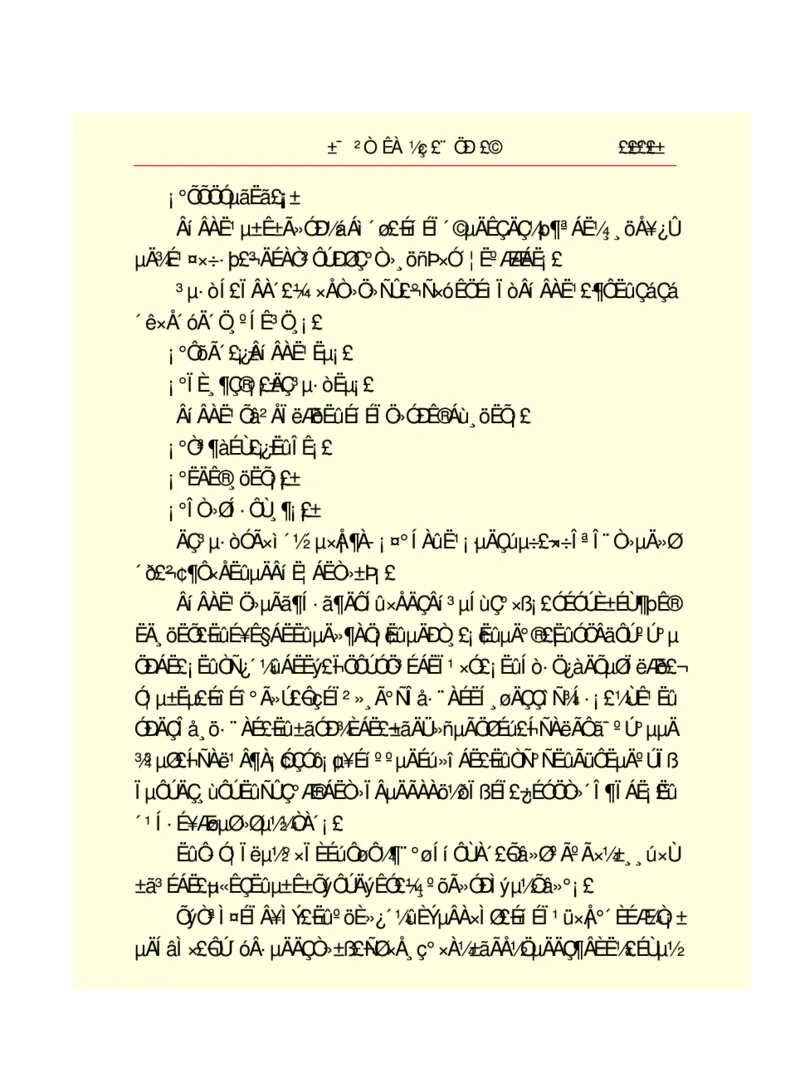 世界名著悲惨世界_高中语文上册_语文赠品_编号06：语文高中：语文课外阅读之世界名著pdf(32份)