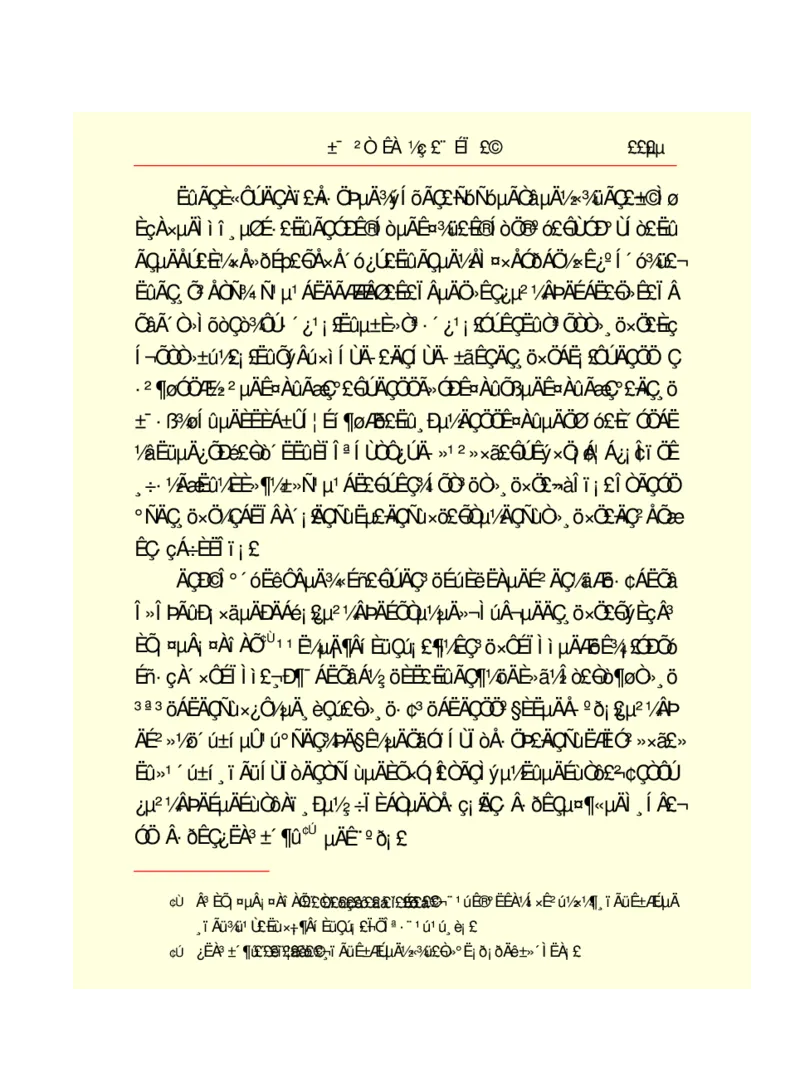 世界名著悲惨世界_高中语文上册_语文赠品_编号06：语文高中：语文课外阅读之世界名著pdf(32份)