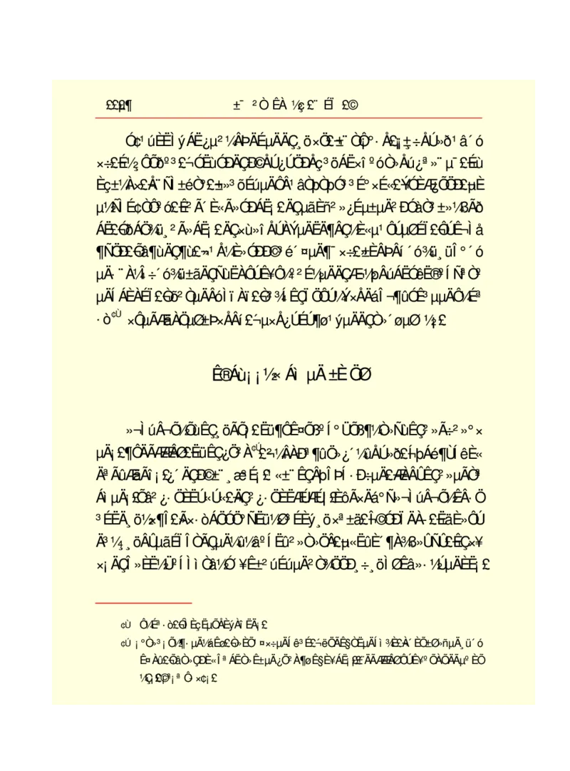 世界名著悲惨世界_高中语文上册_语文赠品_编号06：语文高中：语文课外阅读之世界名著pdf(32份)